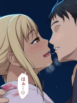 [Type-G (イシガキタカシ)]周回遅れの恋とギャル2_085_084
