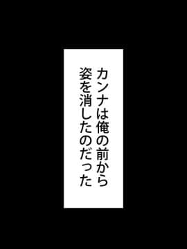 [Type-G (イシガキタカシ)]周回遅れの恋とギャル2_121_120