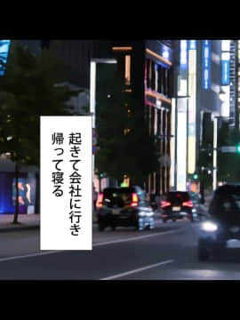 [Type-G (イシガキタカシ)]周回遅れの恋とギャル2_123_122