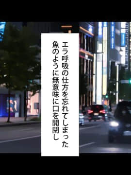 [Type-G (イシガキタカシ)]周回遅れの恋とギャル2_124_123