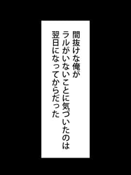 [Type-G (イシガキタカシ)]周回遅れの恋とギャル2_133_132