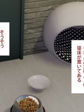 [Type-G (イシガキタカシ)]周回遅れの恋とギャル2_145_144