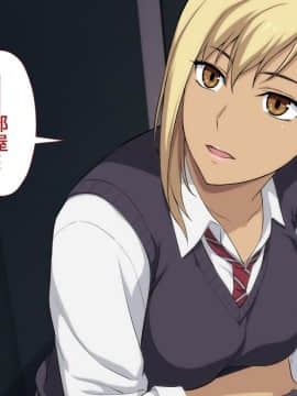 [Type-G (イシガキタカシ)]周回遅れの恋とギャル2_155_154