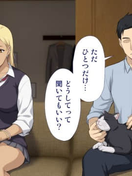 [Type-G (イシガキタカシ)]周回遅れの恋とギャル2_161_160