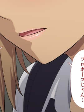 [Type-G (イシガキタカシ)]周回遅れの恋とギャル2_175_174