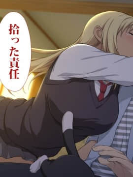 [Type-G (イシガキタカシ)]周回遅れの恋とギャル2_177_176