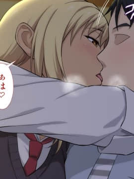 [Type-G (イシガキタカシ)]周回遅れの恋とギャル2_183_182