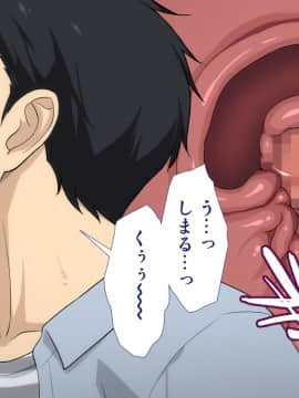 [Type-G (イシガキタカシ)]周回遅れの恋とギャル2_208_207