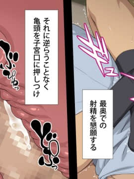 [Type-G (イシガキタカシ)]周回遅れの恋とギャル2_224_223