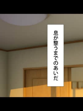 [Type-G (イシガキタカシ)]周回遅れの恋とギャル2_228_227