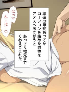 [Type-G (イシガキタカシ)]周回遅れの恋とギャル2_244_243