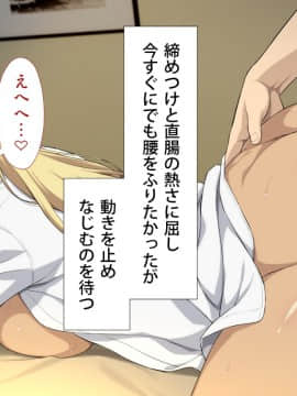[Type-G (イシガキタカシ)]周回遅れの恋とギャル2_245_244