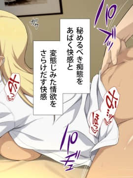 [Type-G (イシガキタカシ)]周回遅れの恋とギャル2_263_262
