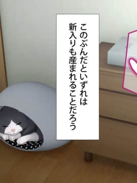 [Type-G (イシガキタカシ)]周回遅れの恋とギャル2_322_321