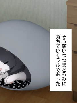 [Type-G (イシガキタカシ)]周回遅れの恋とギャル2_323_322