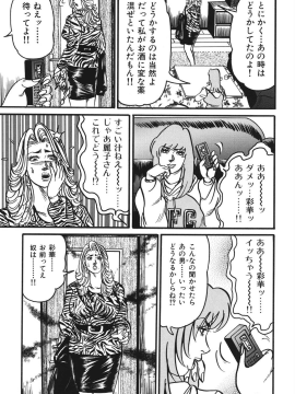 [エンジ] 熟女麗子 甘い蜜の誘惑 [DL版]_018_018