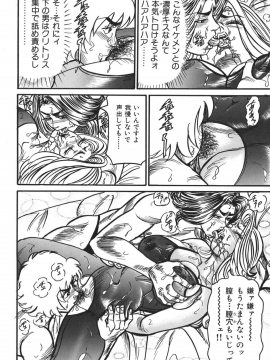 [エンジ] 熟女麗子 甘い蜜の誘惑 [DL版]_061_061