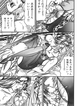 [エンジ] 熟女麗子 甘い蜜の誘惑 [DL版]_062_062