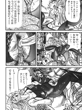 [エンジ] 熟女麗子 甘い蜜の誘惑 [DL版]_065_065