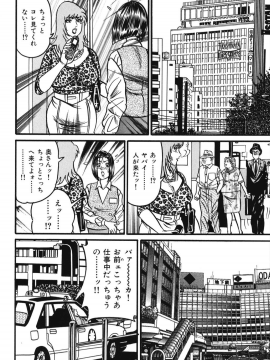 [エンジ] 熟女麗子 甘い蜜の誘惑 [DL版]_071_071
