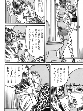 [エンジ] 熟女麗子 甘い蜜の誘惑 [DL版]_075_075