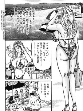 [エンジ] 熟女麗子 甘い蜜の誘惑 [DL版]_109_109