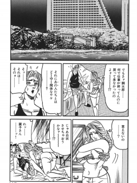 [エンジ] 熟女麗子 甘い蜜の誘惑 [DL版]_112_112