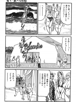 [エンジ] 熟女麗子 甘い蜜の誘惑 [DL版]_130_130