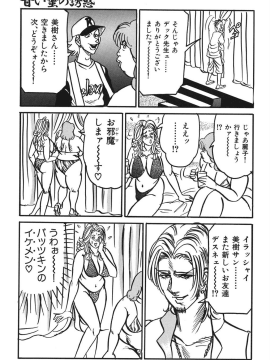 [エンジ] 熟女麗子 甘い蜜の誘惑 [DL版]_132_132