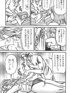 [エンジ] 熟女麗子 甘い蜜の誘惑 [DL版]_134_134