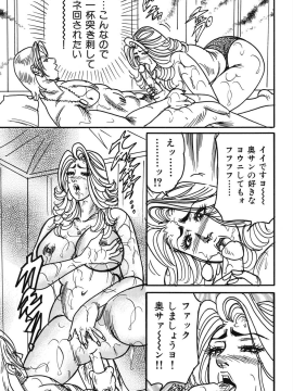 [エンジ] 熟女麗子 甘い蜜の誘惑 [DL版]_142_142
