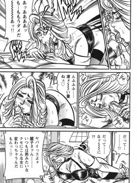 [エンジ] 熟女麗子 甘い蜜の誘惑 [DL版]_158_158