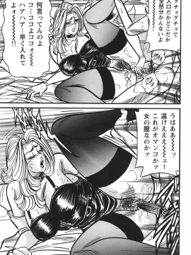 [エンジ] 熟女麗子 甘い蜜の誘惑 [DL版]_162_162