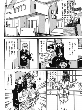 [エンジ] 熟女麗子 甘い蜜の誘惑 [DL版]_185_185