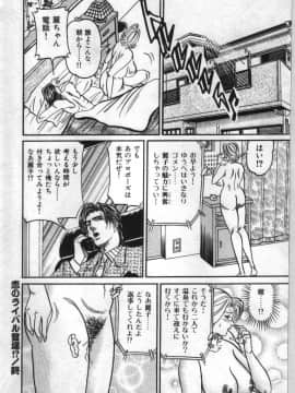 [エンジ] 麗子ママの素敵な性生活_163_reiko_163