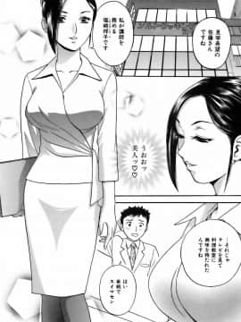 [英丸] 恋するエプロン_0008
