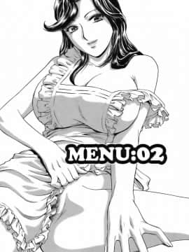 [英丸] 恋するエプロン_0025