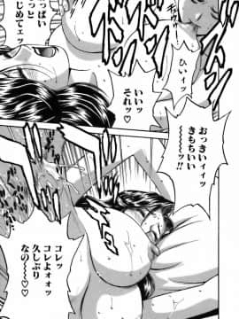 [英丸] 恋するエプロン_0039