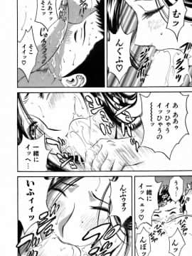 [英丸] 恋するエプロン_0078