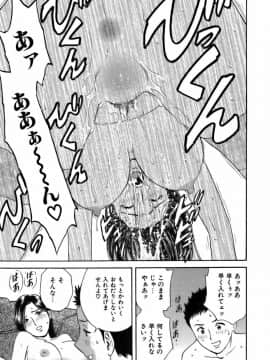 [英丸] 恋するエプロン_0079