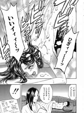 [英丸] 恋するエプロン_0083