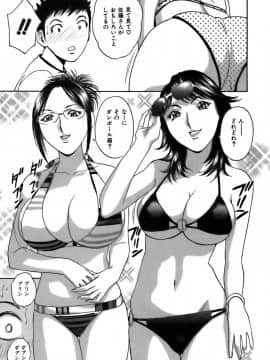 [英丸] 恋するエプロン_0109
