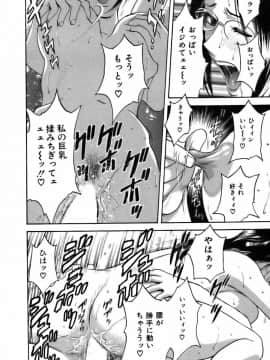 [英丸] 恋するエプロン_0118