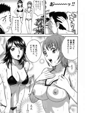[英丸] 恋するエプロン_0121