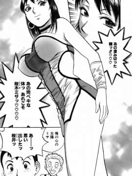 [英丸] 恋するエプロン_0171