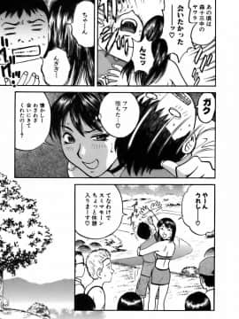 [英丸] 恋するエプロン_0173