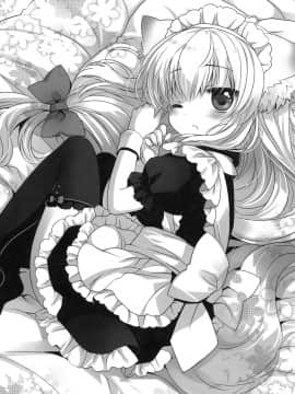 [無邪気漢化組] (コミティア127) [D・N・A.Lab. (ミヤスリサ)] 子猫ちゃんは飼われたい_20
