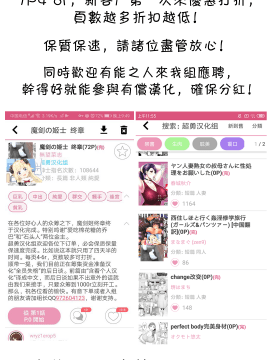 [サルノコシカケ (がるがんちゅー)] 人妻こってり～恋心、知って一夜～ [中国翻訳] [超勇汉化组] [DL版]_802