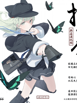 [たつか] 試恋 (COMIC アンスリウム 2021年2月号) [中国翻訳] [DL版]_V1.0