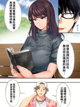 [STUDIOふあん (なぶろっく)] 飯犯トラベラーズ 広島集団レイプ旅行編 [中国翻訳]_hirosima_029